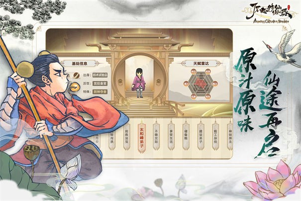 代号了不起的模拟器九游版