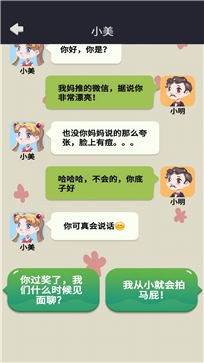 网恋太难了