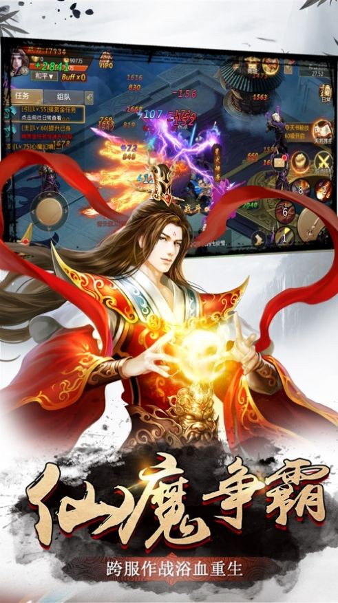 武行幽冥