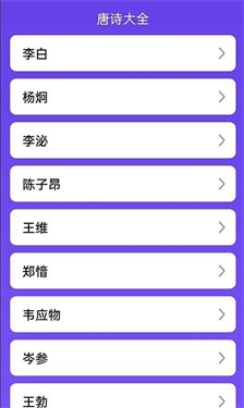 欢快答题红包版
