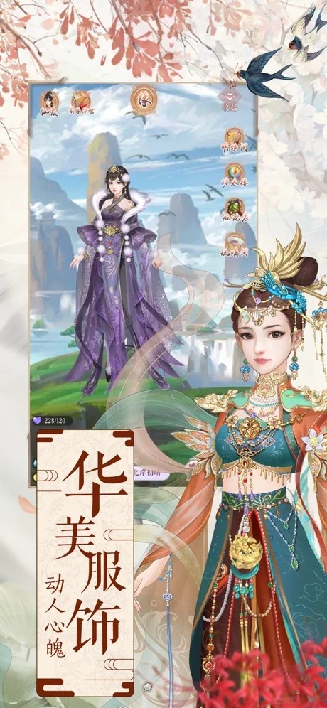 以仙尊之名红包版