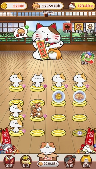 神猫合成