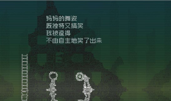 告别星球