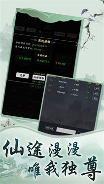 小米众神之域