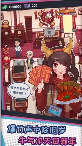 深夜网吧2