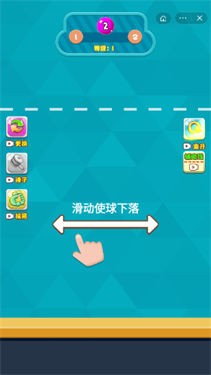 2048消消乐