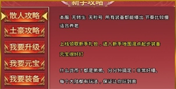 天宇无限刀