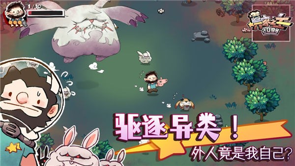 异家之主2088