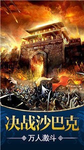 龙城决神器单职业