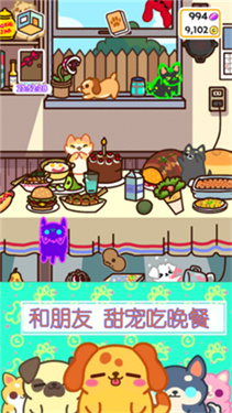 萌狗小店