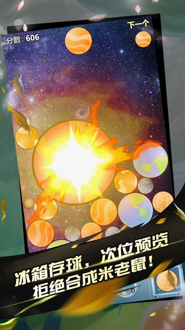阿罗什达西瓜