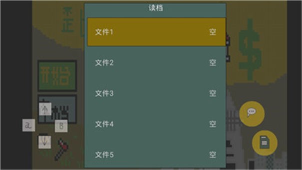 歪比房地产
