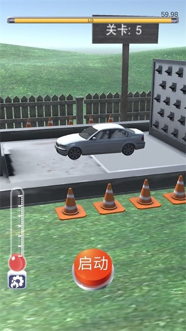 液压破碎机3D