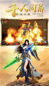 美杜莎传奇之烈火如歌