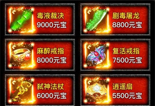 武神冰雪