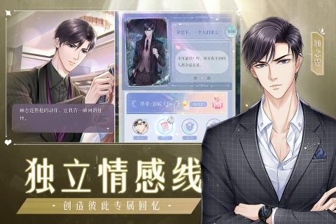 糖果公主3