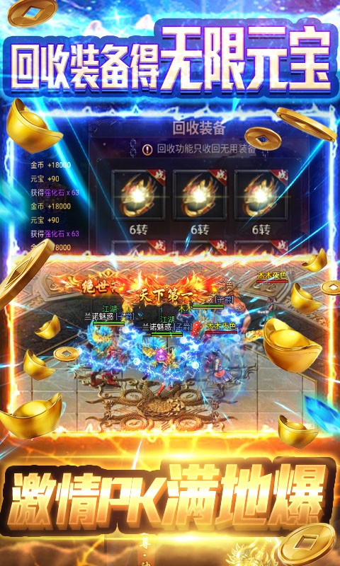 上古传说定制版