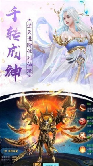 浮云飞仙诀