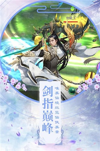 诛仙蛮荒行