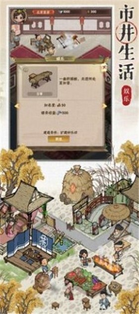 汴梁美食街