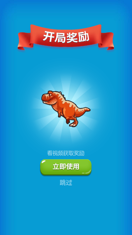 宠物闯关正版