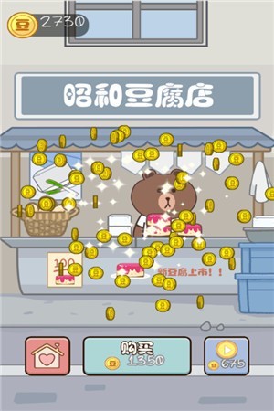 豆腐女神