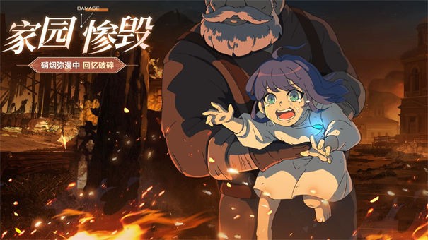 帕尼亚战纪b服
