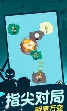 抢地盘大战测试版