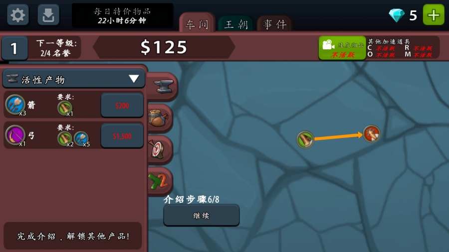 放置工坊