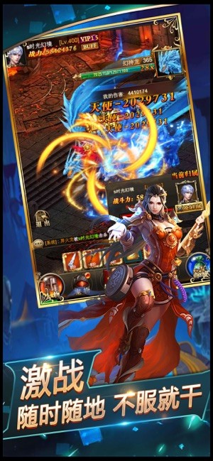 魔界死神