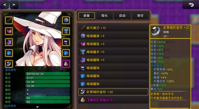 传奇镇内测版