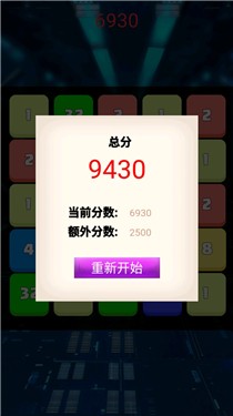 犀利的眼神