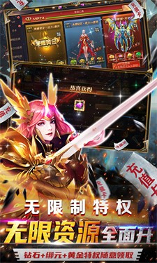 狂刃手游
