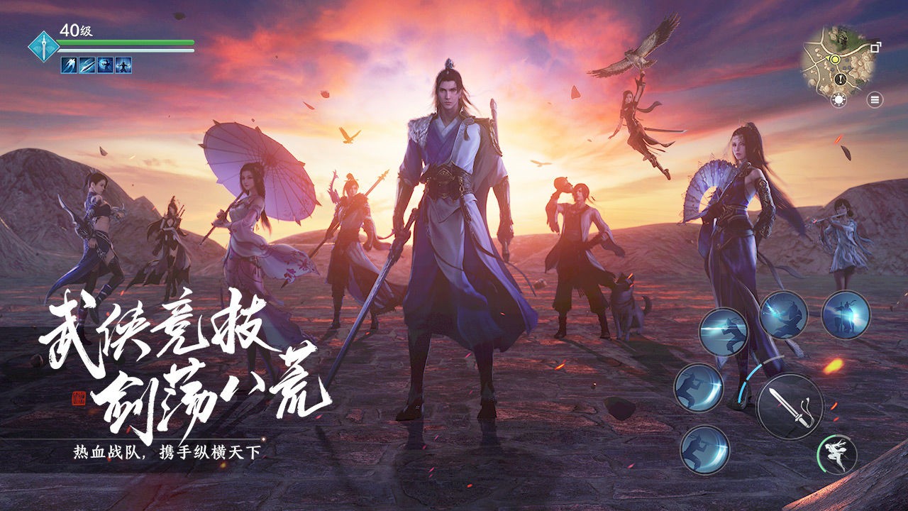 天涯明月刀手游华为渠道服