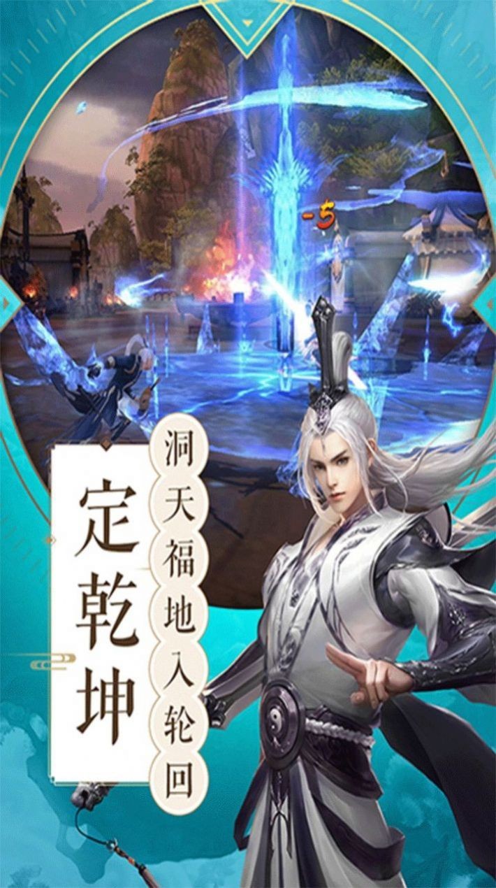 美人幻梦