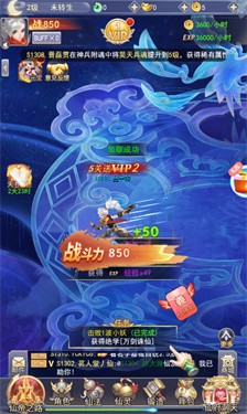 情缘剑侠录