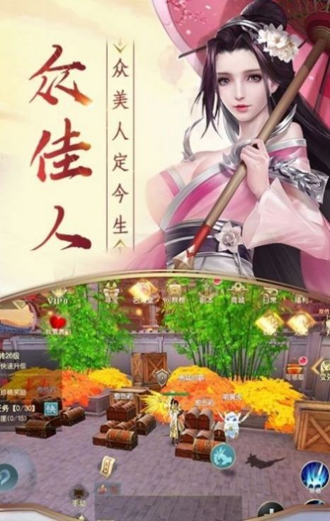 混沌剑道