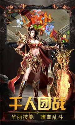 打金神器之怒火一刀