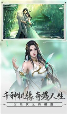 御剑之唯剑独尊