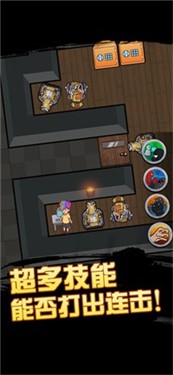快来开门大招版