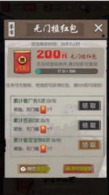 古玩达人