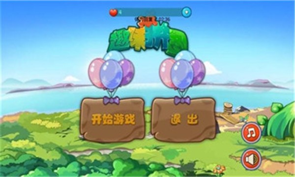趣味拼图