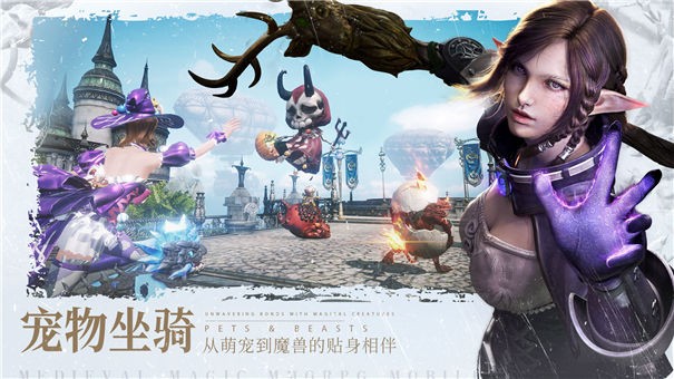 余烬风暴ios
