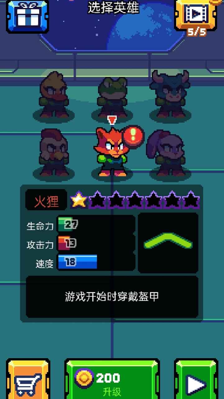 荒野特工