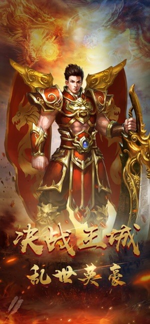 蓝月至尊红包高爆版