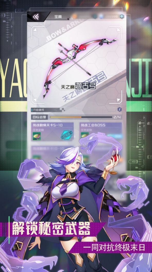 少女勇往直前