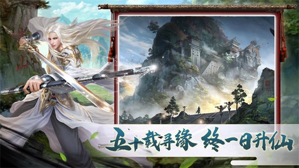 御宗之师
