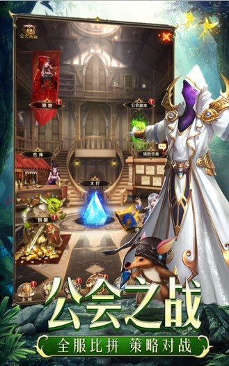 圣契大陆九游版