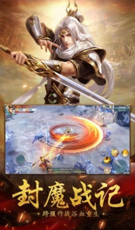 群星异闻录红包版