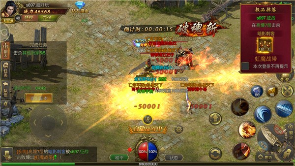 3975游戏平台传奇